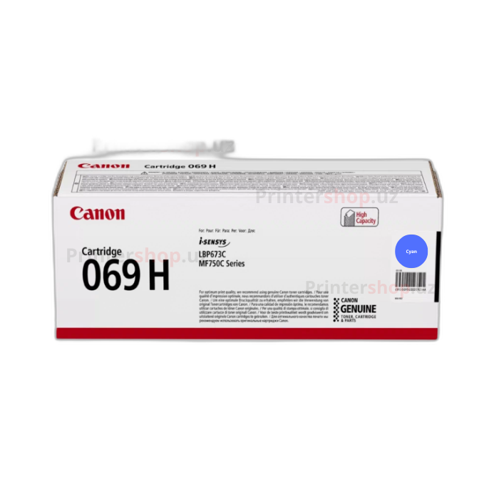 Canon 069HC