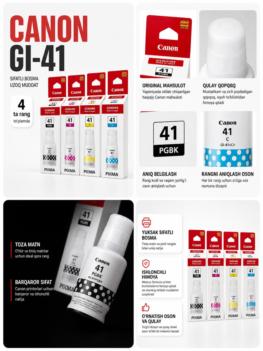 Canon GI-41